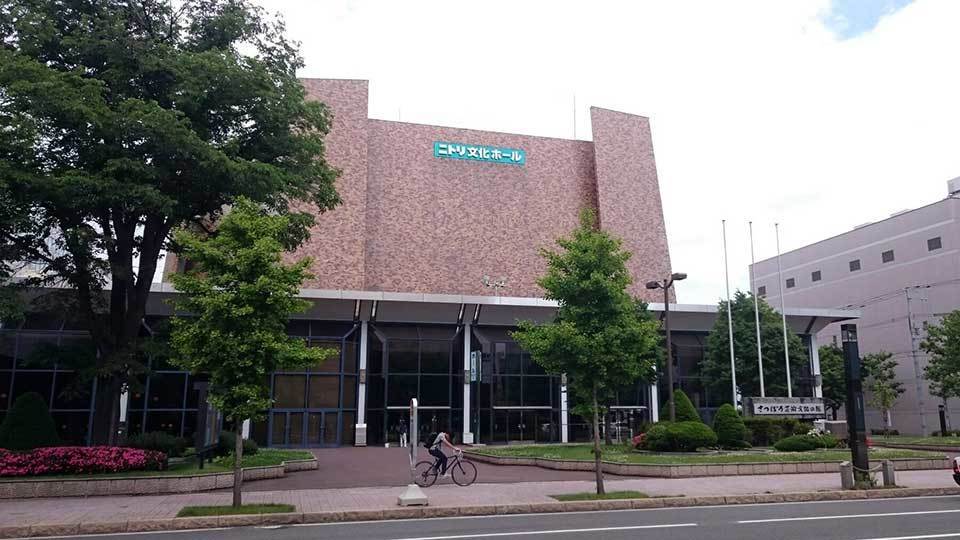 ニトリ文化ホール.jpg
